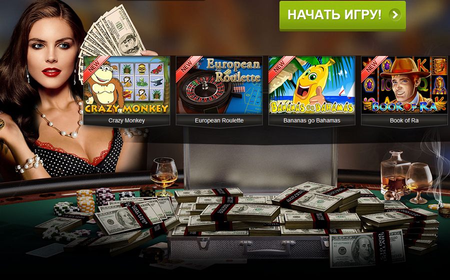 Аренда онлайн казино цена адмирал х рабочее зеркало admiral x django best